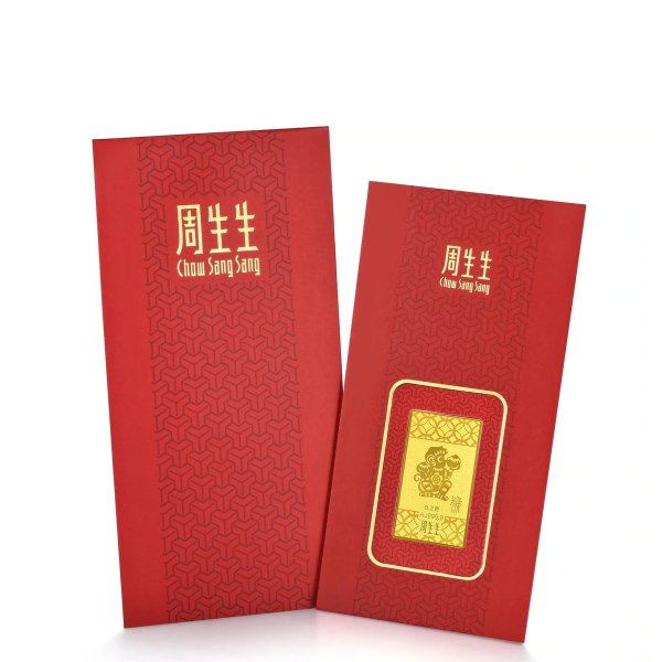 Chinese Gifting Collection 999.9 Gold Ingot - 91165D | Chow Sang Sang Jewellery