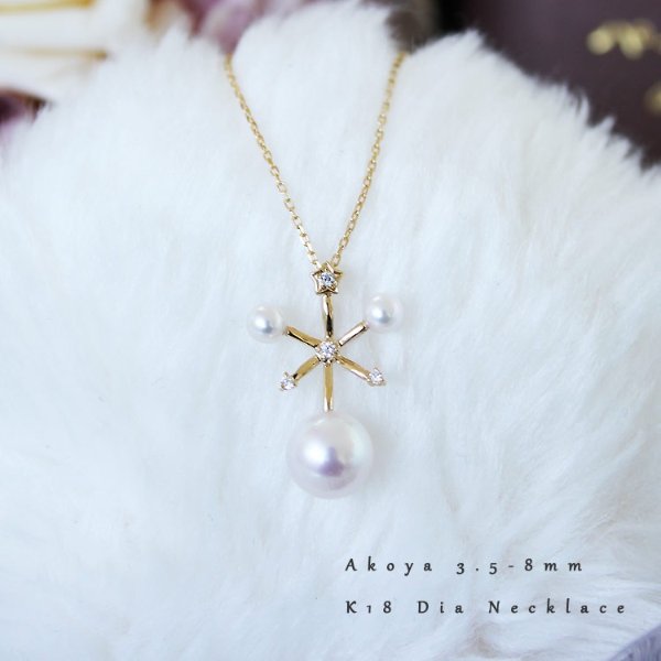 K18 Akoya pearl 3.5-8mm snow Crystal DIA diamond necklace D0.035ct 4pcs