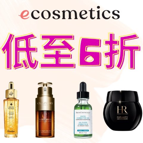 Up to 40% OffDealmoon Exclusive: eCosmetics Beauty Sale