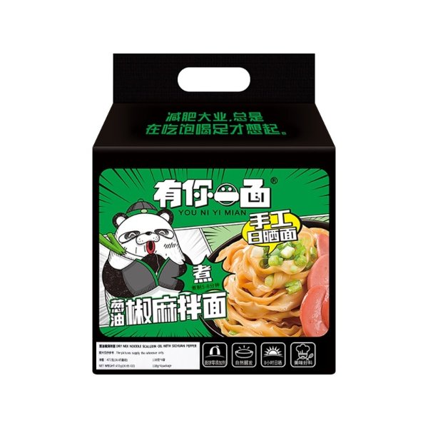 YOUNIYIMIAN Dried Noodles With Scallion And Sischuan Pepper 118g*4