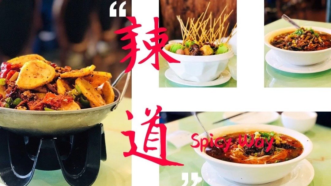 湾区必吃川湘菜餐厅推荐 | 爱吃辣的你值得拥有！（目前还有88折优惠哟） 