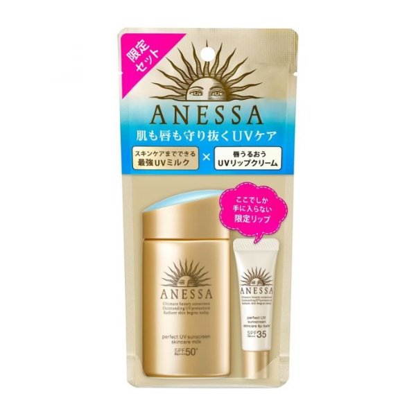 「Japan Domestic Version 2021 Trial Set」Shiseido ANESSA Perfect UV Sunscreen Skincare Milk SPF50+ PA++++ 60ml with Lip Balm