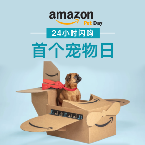Amazon First Pet Day 24 hours Limited Time Sale