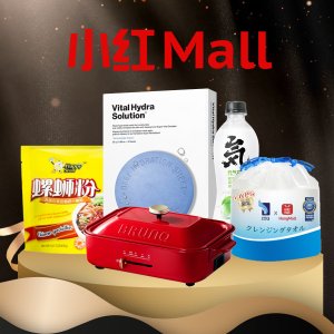 Up To 63% OffLast Day: Hong Mall Thanks Giving Site- Wide Sale