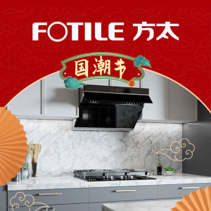 Fotile Select Appliances on Sale