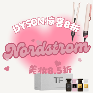 Dyson樱花粉8折Nordstrom 美妆8.5折👉 吹风机补货$343