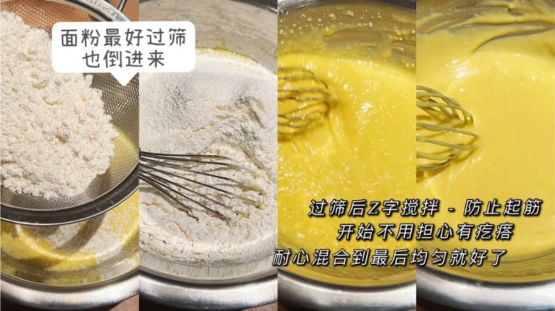 蛋黄糊2.jpg
