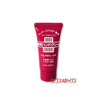 Shiseido hand cream （ medicinal モアディープ ） 30 g SHISEIDO *.