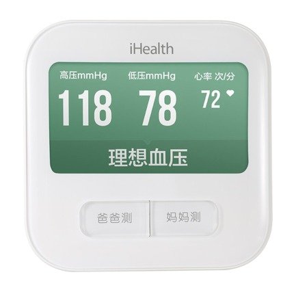 【自营】Xiaomi/小米 米家iHealth血压计家用测量上臂式血压仪