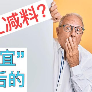 可以。