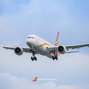 Hainan Airlines Early Bird Sales