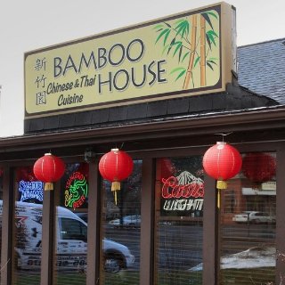 新竹园 - Bamboo House - 纽约 - Rochester
