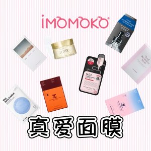 Beauty Products @ iMomoko