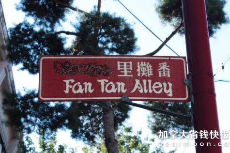 加拿大唐人街