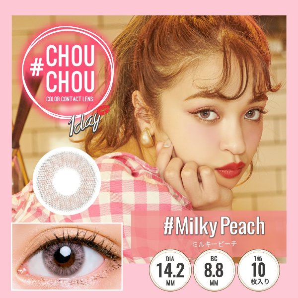 【2%返点】#CHOUCHOU月抛美瞳Milky Peach 10枚       
