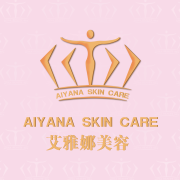 艾雅娜美容SPA | Aiyana Skin Care