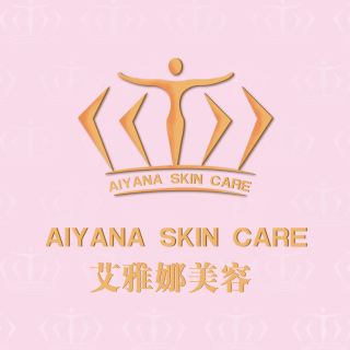 艾雅娜美容SPA - Aiyana Skin Care - 洛杉矶 - Irvine