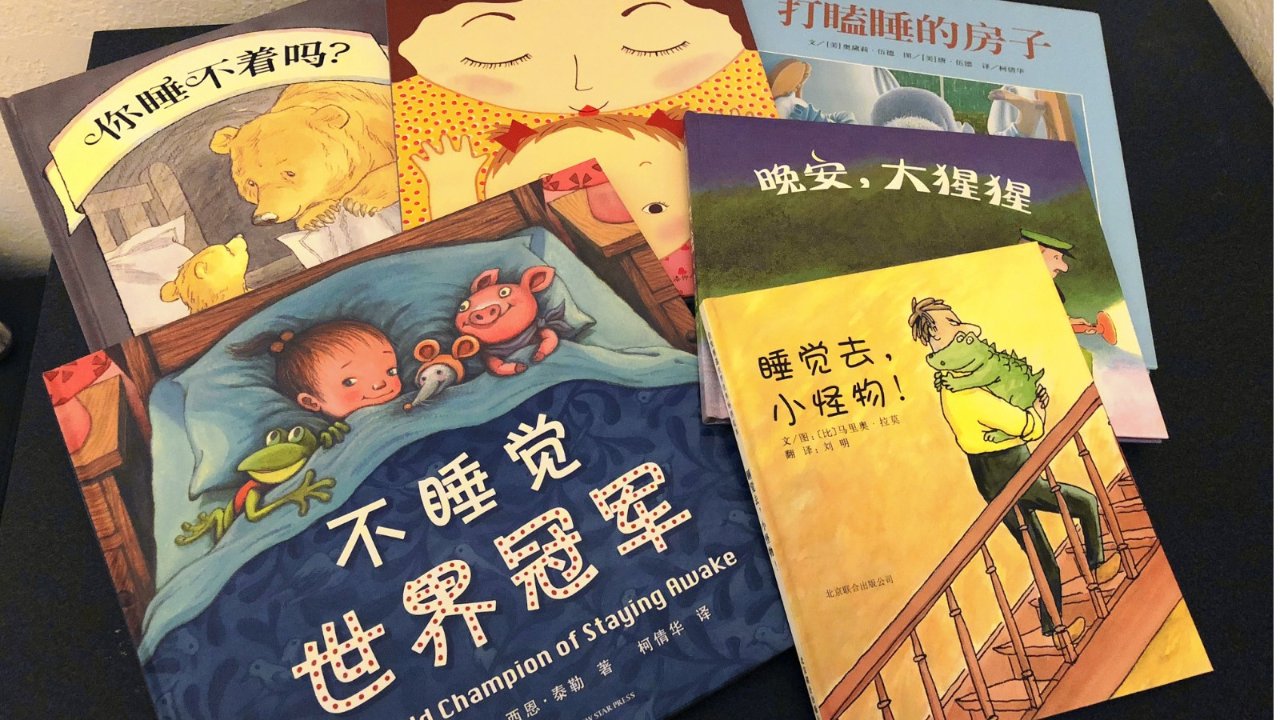 淘宝图书店 | 引导小月龄宝宝爱上看绘本、听故事 