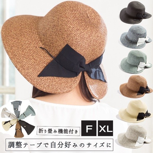 It is trip to gift Mother's Day athletic meet s6s to size of the oneself preference with UV cut hat hat Lady's big size straw straw hat folding adjustment tape
