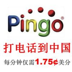 Pingo： 打电话到中国 每分钟仅需1.75¢美分+注册一个10美元的Pingo 帐户，获得5美元通话奖励