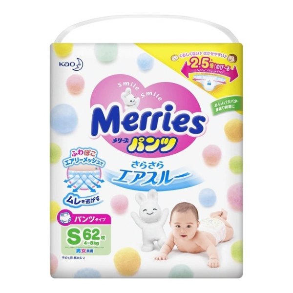 日本KAO花王 MERRIES 通用婴儿拉拉裤 S号 4-8kg 62枚入 - 亚米网