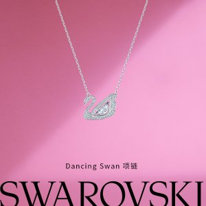 黑五价：Swarovski 项链专区 收气质天鹅系列、唯美经典跳动的心