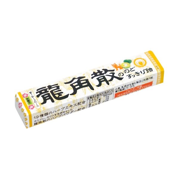 日本龙角散 止咳化痰润喉喉糖 青檸檬味 (条装) 42g 10pcs - 亚米网