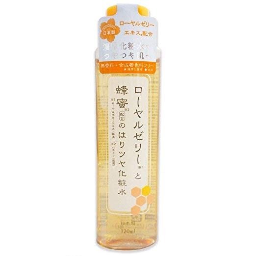 Royal Jelly Face Toner - with Propolis Extract, Honey, Hyaluronic Acid & Collagen 120ml