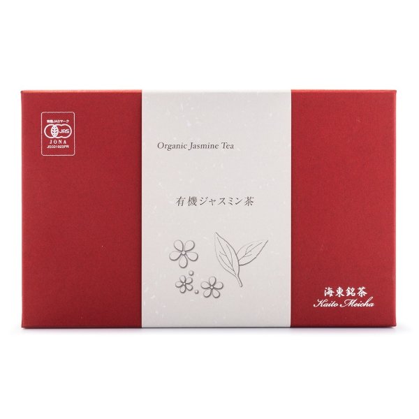 Kaito premium jasmine tea gift box 15pcs