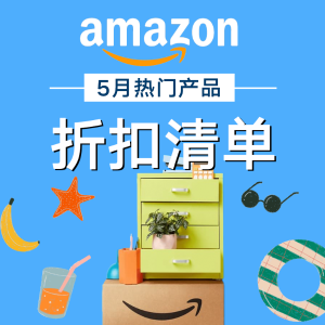 Amazon 好物清单 | 郑瑄茉裸肌气垫$26 马桶清洁剂$3.4