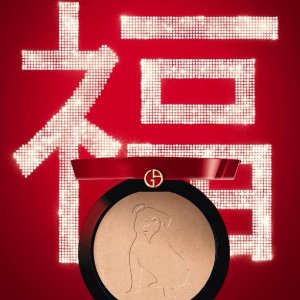 GIORGIO ARMANI Chinese New Year Highlighting Palette