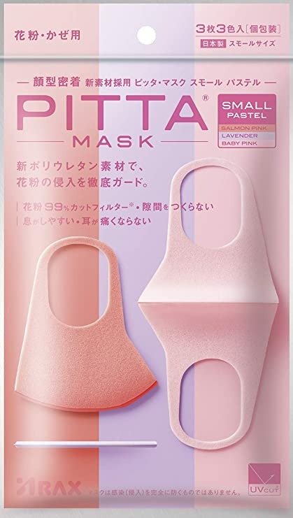 日本 Pitta 口罩 粉色