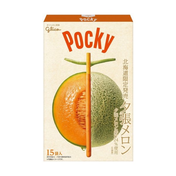 GLICO Yubari Melon Pocky Stick 15pcs