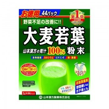 Barley Grass Green Juice 100% Aojiru (44 pack)