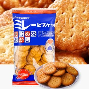 Dealmoon Exclusive: Yami Sleect Popular Snacks Limited Time Offer