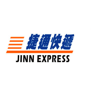 捷通快递 - Jinn Express - 芝加哥 - Chicago
