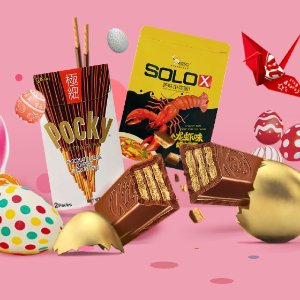 Yamibuy Popular Snacks Easter Offer
