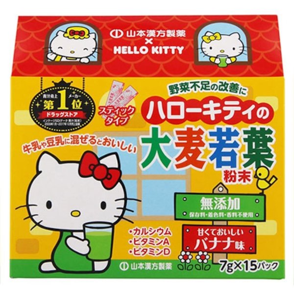 Hello Kitty 联名 大麦若叶 香蕉口味 15包