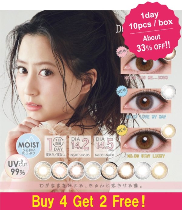 [Buy 4 Get 2 Free!] DECORATIVE EYES UV Moist [1 Box 10 pcs * 6 boxes] / Daily Disposal 1Day Disposable Colored Contact Lens DIA 14.2/14.5mm