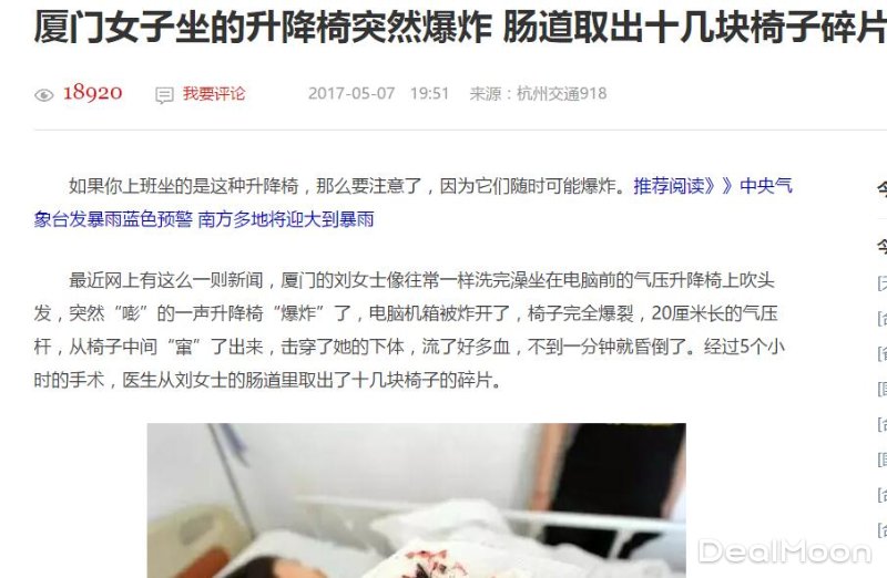 DXRacer电竞椅K系列测评 (内附动图,注意流量