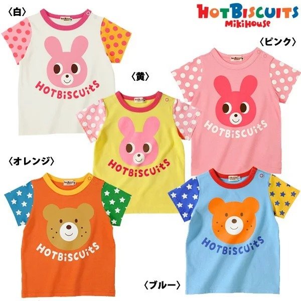 character short sleeves T-shirt (80cm - 120cm) Miki house which has a cute sleeve