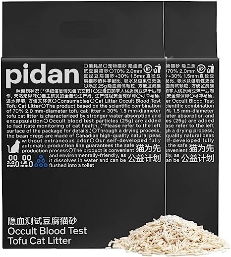 pidan Tofu Cat Litter with Occult Blood Test,Clumping,Flushable,Ultra Absorbent and Fast Drying, 100% Natural Ingredients Litter,Solubility in Water,Really Dust-Free,Less Scattering (5.3lb×2bags)