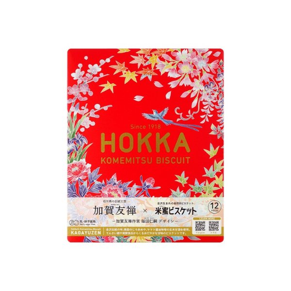 HOKKA北陆×加賀友禅联名款 传统米蜜糙米曲奇饼干 12枚装 138g