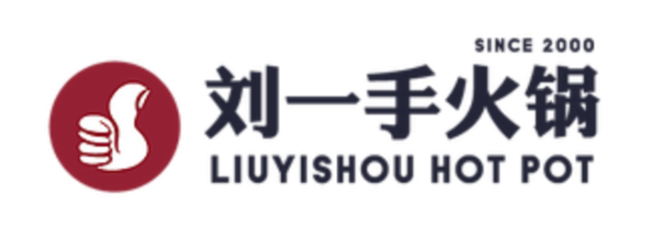 2020-03-25 12_37_49-Home _ Liuyishou Hot Pot NA.png