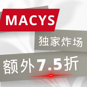 Dealmoon Exclusive: Macys Exclusive Sale