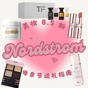 15% Off +Free GiftsNordstrom Selected Beauty Hot Sale