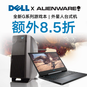 15% Off Alienware & G Series @ Dell