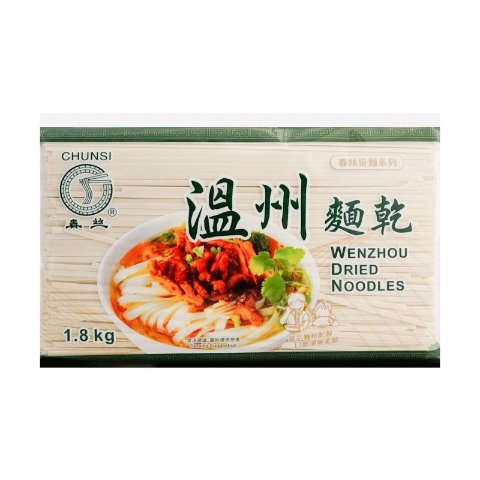 春丝 温州面干 1800g 