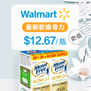 Move Free Ultra 2in1 with ComfortMax 60 tablets (2x30 Twin Pack) @Walmart