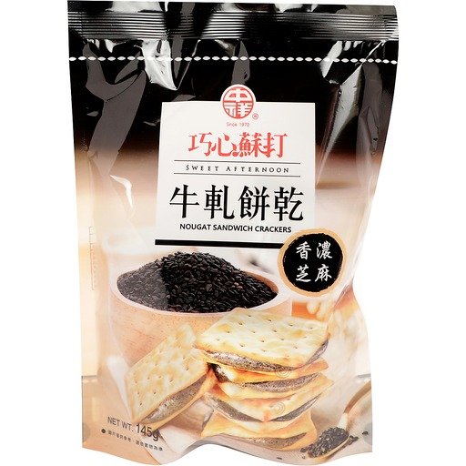 C/Hsiang Blk Sesame Nougat Cracker 5.11 OZ